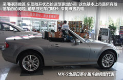 2012款 1.6 AT COUPER版
