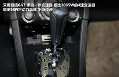 2012款 1.6 AT COUPER版