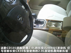 2013款 1.8T 自动 领航型 国IV