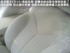 2013款 1.8T 自动 领航型 国IV