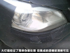 2013款 1.8T 自动 领航型 国IV