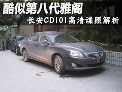 2013款 1.8T 自动 领航型 国IV
