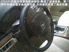 2013款 1.8T 自动 领航型 国IV