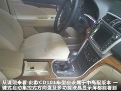 2013款 1.8T 自动 领航型 国IV