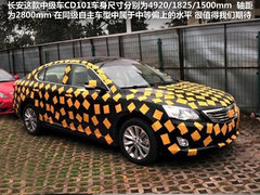 2013款 1.8T 自动 领航型 国IV