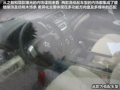 2013款 1.8T 自动 领航型 国IV