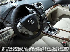 2013款 1.8T 自动 领航型 国IV