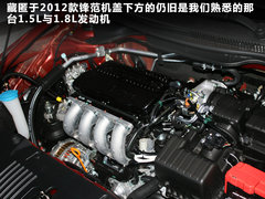 2012款 1.5L 手动 精英版