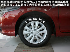 2012款 1.5L 手动 精英版