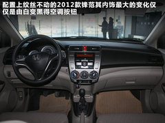 2012款 1.5L 手动 精英版