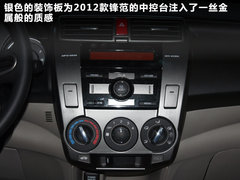 2012款 1.5L 手动 精英版