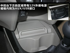 2012款 1.5L 手动 精英版
