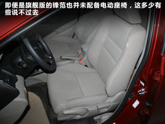 2012款 1.5L 手动 精英版