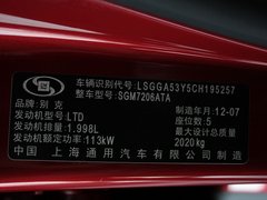 2012款 2.0L 自动 豪华版