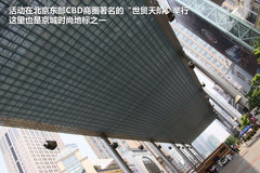 2012款 2.4L SIDI舒适版