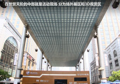 2012款 2.4L SIDI舒适版