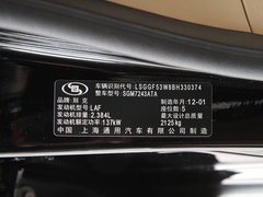 2012款 2.4L SIDI雅致版