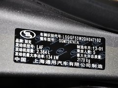 2012款 2.4L SIDI豪华版