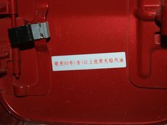 2012款 1.5L 手动 旗舰风采版