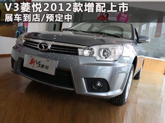 2012款 1.5L CVT 旗舰风采版