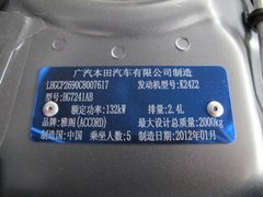 2012款 2.4L 自动 SE