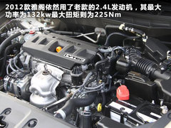 2012款 3.5L 自动 V6