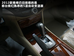 2012款 3.5L 自动 V6