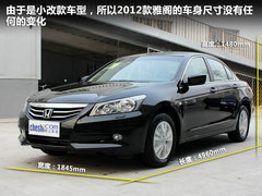 2012款 3.5L 自动 V6