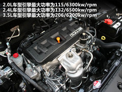 2012款 3.5L 自动 V6