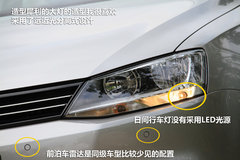 2012款 1.8TSI DSG 旗舰版