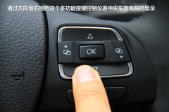 2012款 1.8TSI DSG 旗舰版
