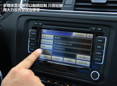 2012款 1.8TSI DSG 旗舰版