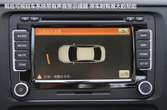 2012款 1.8TSI DSG 旗舰版