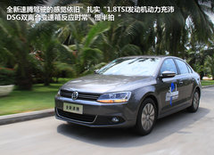 2012款 1.8TSI DSG 旗舰版