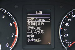 2012款 1.8TSI DSG 旗舰版