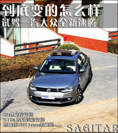 2012款 1.8TSI DSG 旗舰版