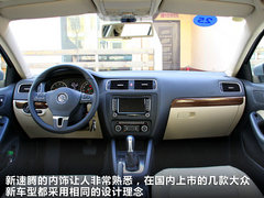 2012款 1.4TSI DSG 豪华型