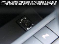 2012款 1.4TSI DSG 豪华型