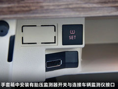 2012款 1.4TSI DSG 豪华型