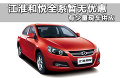2012款 1.5L 手动 尊逸型