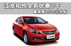 2012款 1.5L 手动 尊贵型