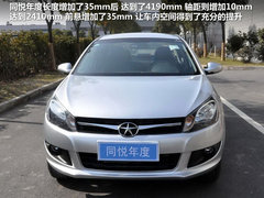 2012款 1.8L 自动 公务豪华型