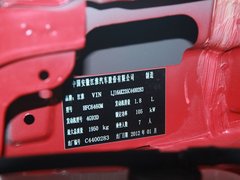 2012款 1.8 手动 宜商豪华版 7座