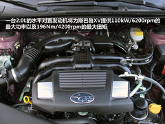 2012款 2.0 CVT 精英版 5座