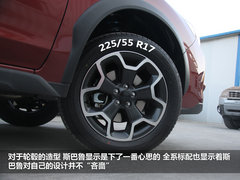 2012款 2.0 CVT 精英版 5座