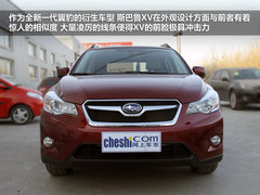 2012款 2.0 CVT 精英版 5座