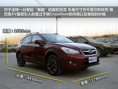 2012款 2.0 CVT 精英版 5座