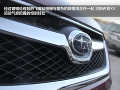 2012款 2.0 CVT 精英版 5座