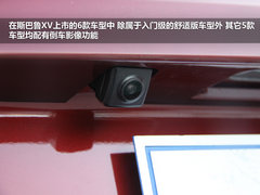 2012款 2.0 CVT 精英版 5座