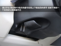 2012款 2.0 CVT 精英版 5座